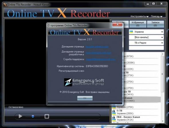 ��� ��������� ��� online tvx