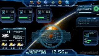 Mass Effect