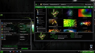 The CELL Green