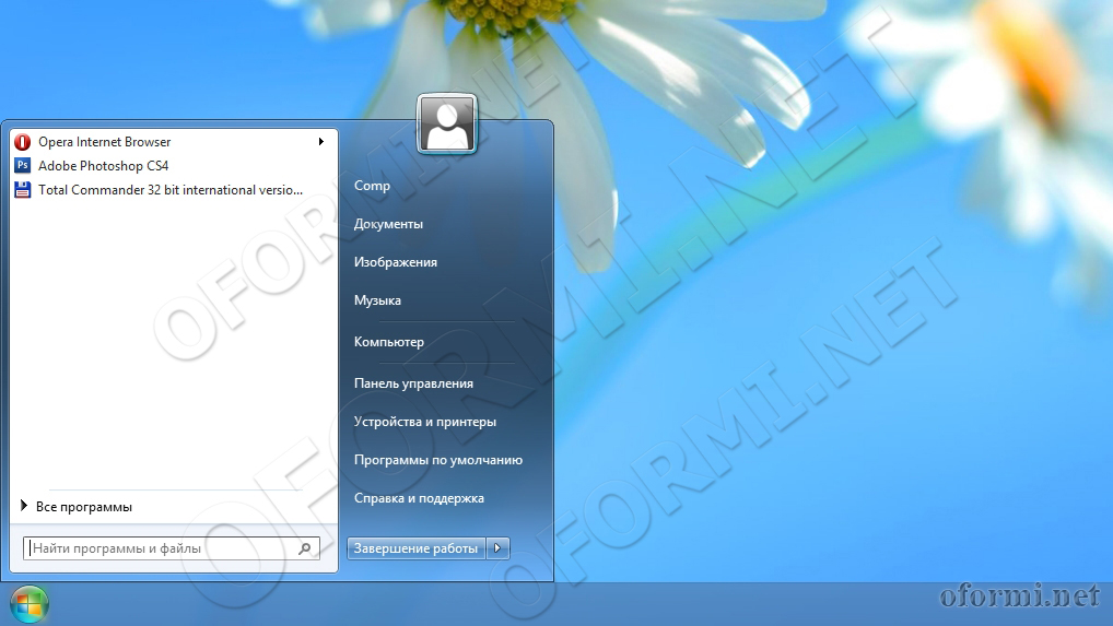 Программы: StartIsBack StartIsBack