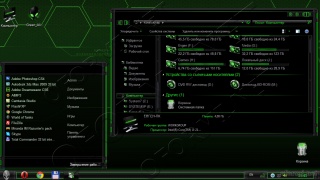 Green Alienware