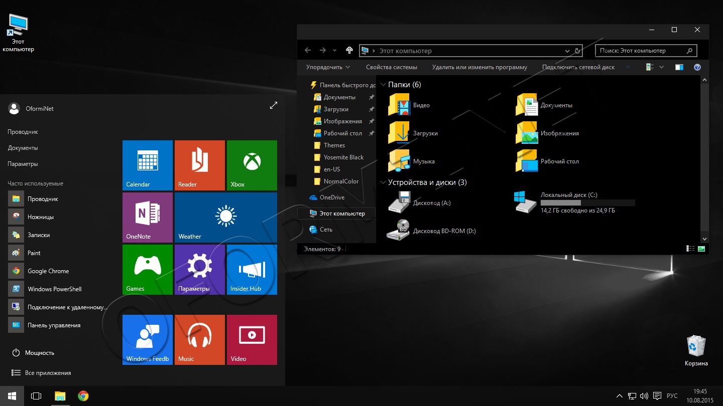 Windows 10 Black Edition Theme Lastest - Haxzone