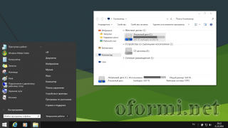 Topics for Windows 7: Exon for Windows 7 Exon for Windows 7