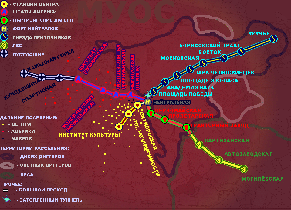 Карта Метро 2033 Купить