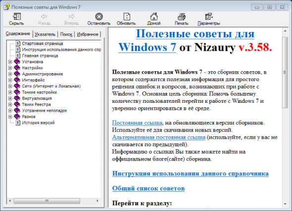 Windows Xp Bt Vista Seven 2009