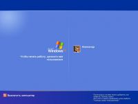 Мигают окна windows 7