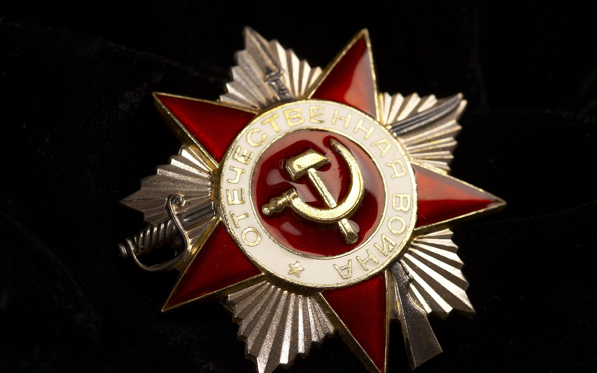 9 мая » 9 Мая » Праздники » Обои для рабочего стола