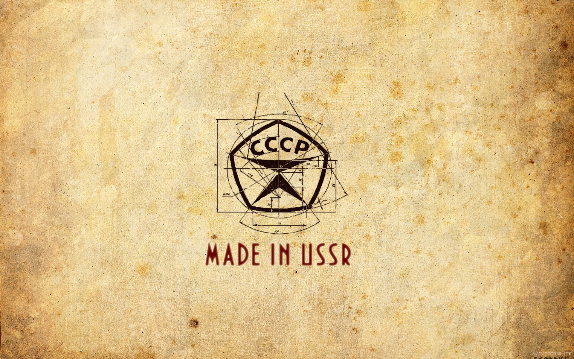Сделано в СССР » Графика » Обои для рабочего стола