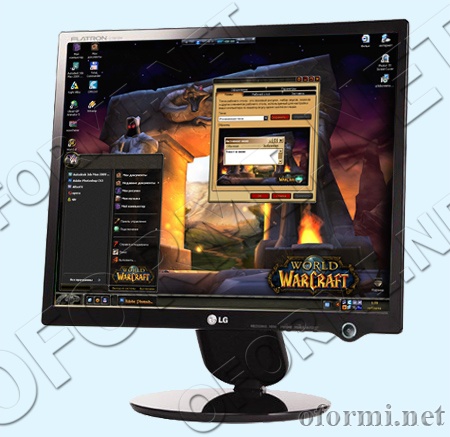 World Of Warcraft (WoW)