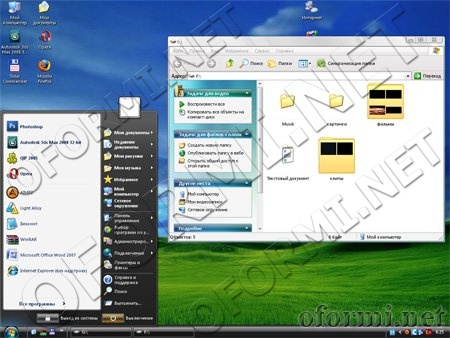 Theme VistaCG WindowsXP SP2