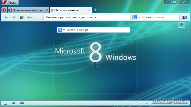 Windows 8 Opera theme