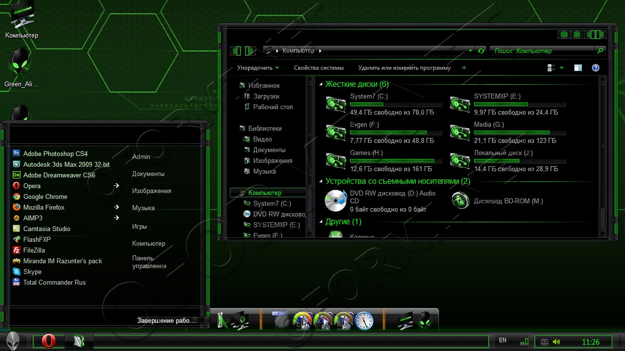 Green Alienware