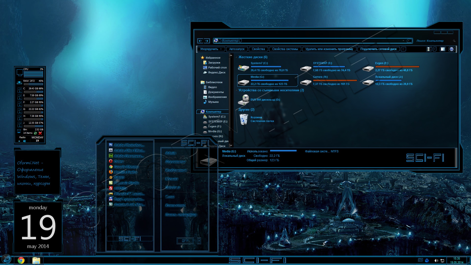 Sci fi программа. Темы рабочего стола Windows 7. Темы для Windows 7. Тема для компьютера Windows 7. Темы виндовс 7.