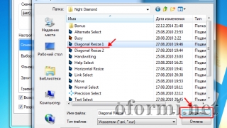 Как установить курсоры для Windows XP, Vista, 7, 8, 10