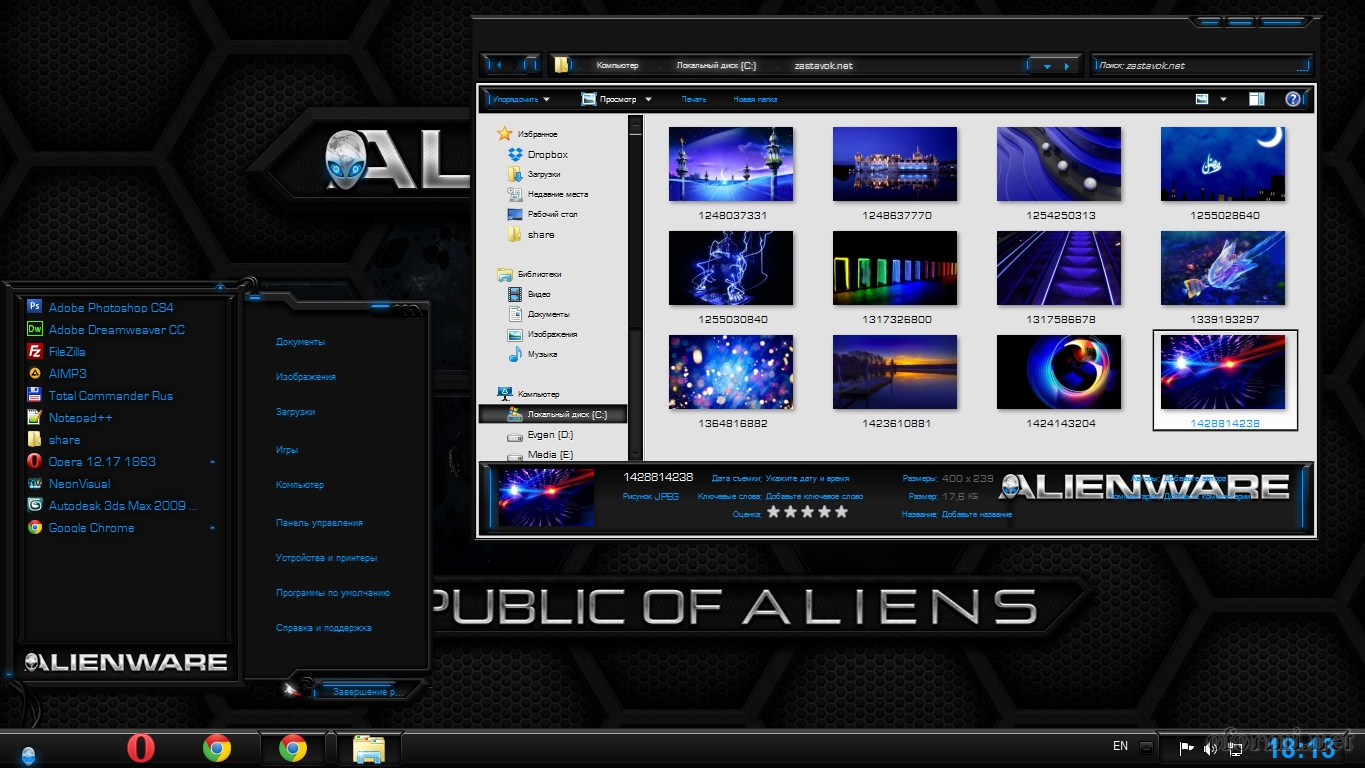 Alienware HQ BLUE